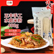 五豐 水磨米粉  手工過橋米線 優(yōu)質(zhì)大米 南昌正宗純拌粉細粉400g*1袋 