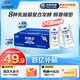 君樂寶（JUNLEBAO）開啡爾 常溫風(fēng)味發(fā)酵乳 原味酸奶200g*24 家庭量販裝