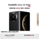 HUAWEI Mate X6 典藏版 16GB+512GB鴻蒙NEXT先鋒版 曜石黑分布式玄武架構(gòu) 鴻蒙大屏AI折疊屏旗艦手機(jī)