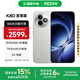 小米R(shí)EDMI K80至尊版 國(guó)家補(bǔ)貼 5G智能旗艦手機(jī) K80 Ultra 高性能游戲電競(jìng)小米手機(jī) 月巖白 12GB+256GB 白條六期免息
