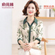 俞兆林母親節(jié)中年媽媽夏裝洋氣上衣服2024新款短袖T恤中老年女裝春裝襯 綠色(單上衣) 2XL (適合120-135斤)