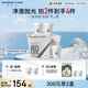 FAN BEAUTY DIARY泥好酸雙重清肌小杯泥膜7g*10顆 清潔毛孔控油養(yǎng)護
