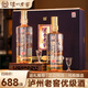 瀘州老窖52度濃香型白酒糧食酒白酒禮盒喜宴聚會酒水商務(wù)送禮酒水 500mL*2