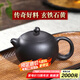 徐保國 宜興紫砂壺泡茶壺吳國政純?nèi)止ぷ仙安鑹厥S西施壺 260ml 石黃西施