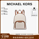 MICHAEL KORS禮物輕奢MK女包JAYCEE老花拼色雙肩包 中號 香草白色/橡果棕色