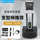 超爾理發(fā)器專業(yè)電推剪男士推子家用神器剪頭發(fā)工具發(fā)廊專用正品剃頭刀 超爾a69黑色