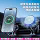 迪加倫帶制冷磁吸車載手機(jī)支架無線快充電器蘋果15半導(dǎo)體散熱汽車氛圍燈