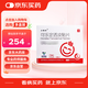 小貼士 可樂定透皮貼片1.5mg/片 1.88cm*1貼/盒