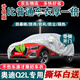 鑫盛凌奧迪Q2L車衣全車罩18/20/21/22/23款一汽奧迪q2l加厚防曬遮陽(yáng)車套 夏季防曬冬季防雪-耐撕扯牛津布 款?yuàn)W迪q2l專用防曬罩防雪罩防冰