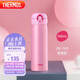 膳魔師（THERMOS）保溫杯500ml大容量男女士兒童保冷水杯子JNL-502 粉色