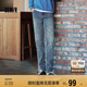 森馬（Semir）森柔牛仔|牛仔褲男經(jīng)典小腳褲顯瘦顯高長(zhǎng)褲秋季褲子103524124102A