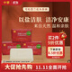 中華香皂勞動(dòng)者沐浴皂120g*3 天然精油99.9%除菌 洗發(fā)洗臉皂 男士香皂