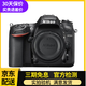 尼康D7200 D7100 D7000 D90單機(jī)數(shù)碼二手單反相機(jī)18-105/18-140套機(jī) 尼康D7200單機(jī)身 99新