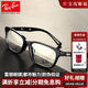 雷朋（Ray.Ban）近視眼鏡框 簡(jiǎn)約方框商務(wù)復(fù)古男女款鏡架 0RX5318D