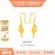 金至尊（3DG Jewellery）金枝玉葉黃金耳釘足金999耳飾女款實心金耳墜自戴生日禮物計價 金重4.05克（配珠寶禮盒）多退少補