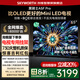 創(chuàng)維電視55英寸55A5F Pro 家電補(bǔ)貼 內(nèi)置回音壁MiniLED 144Hz高刷4K高清護(hù)眼55寸電視機(jī)排名前十名 55英寸 55A5F Pro
