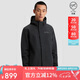Jack Wolfskin狼爪沖鋒衣男防風(fēng)防水抓絨三合一外套夾克1115301 黑色 XL 