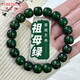 玉貝莎（YUBEISHA）原生態(tài)陰皮祖母綠菩提手串單指柔盤(pán)玩菩提根手串佛珠文玩男女手 祖母綠【單圈手串】 【保真】
