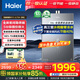 海爾（Haier）燃氣熱水器16升國家補貼一級節(jié)能一級靜音水伺服恒溫下置風機五分段燃燒家用天然氣熱水器 16L 新品升級真三管零冷水KY5ULTRA