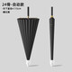 翰鷗斐24骨防水套雨傘自動(dòng)長(cháng)柄傘男士大號雙人加大抗風(fēng)暴雨專(zhuān)用黑 星空黑-自動(dòng)24骨加大【自帶防水套】 傘下直徑11