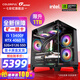 七彩虹（Colorful）海景房主機(jī) i5 12600KF/RTX4060Ti 5060TI黑神話悟空電競(jìng)游戲設(shè)計(jì)辦公電腦主機(jī)臺(tái)式組裝機(jī) 配一：13400F丨32G丨1TB丨4060TI