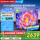 海信（Hisense）電視75E3NH-PRO 75英寸 264Hz超疾速高刷硬核滿配冠軍 2.2聲道 智能天線陣列 國家補貼E3NPRO升級