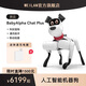 WEILAN BabyAlpha Chat系列 蔚藍阿爾法機器狗 人工智能機器狗 具身智能機械狗 仿生四足機器人 AI機器狗 Chat Plus 64G+128G 星光白