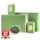 茶一館綠茶 特級信陽毛尖 2025新茶明前板栗香茶葉禮盒裝250g送禮送長輩