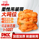 力虎王大噸位柔性吊裝帶20 30 50噸雙扣環(huán)型軟吊繩工業(yè)起重吊帶吊車(chē)吊樹(shù) 【定制1-500T】請聯(lián)系客服