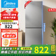 美的（Midea）【國家補貼15%】182升雙開門小戶型家用客廳租房宿舍冰箱可冷藏冷凍小戶型低音運行節(jié)能小冰箱 【部分地區(qū)需調(diào)貨 詳詢客服】182升靈活精儲