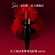 路鉑廷（Christian Louboutin）CL女王權杖啞光唇膏001M禮盒套裝 蘿卜丁口紅 生日禮物送女友老婆