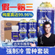 車(chē)仆假一賠十車(chē)仆正品R134a環(huán)保雪種汽車(chē)空調制冷劑車(chē)用冷媒無(wú)氟利昂?jiǎn)纹垦┓N
