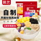 展藝芋圓手工無添加色素水果撈配料西米露純大小珍珠奶茶店專用 【組合】大芋圓+西米+粉圓 300g 3袋