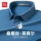 紅豆 HODO【含桑蠶絲&涼爽天絲】高檔polo衫男夏季透氣短袖t恤七夕禮物