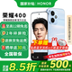榮耀400 新品5G手機 手機榮耀 國家補貼 海風(fēng)藍 12GB+256GB 官方標(biāo)配