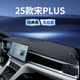 翼舞比亞迪宋plus專用中控儀表臺防曬一體避光墊dmi用品ev神器3D適用 25款【經(jīng)典黑】3D前窗墊-無臺顯 宋plus【默認無標】