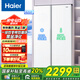 Haier海爾冰箱雙開門對(duì)開門纖薄一級(jí)能效雙變頻風(fēng)冷無霜大容量節(jié)能保鮮家用冰雪白 國(guó)家補(bǔ)貼20%以舊換新 620升大容量+黑金凈化+90°開門懸停