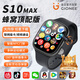金立【S10MAX蜂窩頂配版】智能手表5G全網(wǎng)通Ultra3可插卡Watch華強(qiáng)北APP下載學(xué)生運(yùn)動(dòng)男女通用