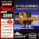 三星 玄龍騎士G61SD 27英寸2K240Hz電競顯示器 OLED防燒屏技術(shù)防眩光  0.03ms(GTG) 升降旋轉(zhuǎn)HDR 2K原生240Hz S27DG610SC