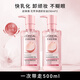 歐萊雅（LOREAL）卸妝油花萃凈透卸妝油卸妝水臉部眼唇清潔卸妝溫和不刺激護(hù)膚品 500ml