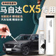 飚跡馬自達cx5汽車(chē)補漆筆2024款24專(zhuān)用cx-5珠光白原車(chē)漆修復劃痕神器 【鉑鋼灰】補漆筆+劃痕蠟+磨砂紙 馬自達cx5專(zhuān)用