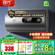現(xiàn)代[免費上門安裝]電熱水器儲水式一級能效2200W家用扁桶超薄速熱大容量安全節(jié)能小戶型圓桶租房洗澡 40L 【圓桶】一級能效·出水斷電 【自行安裝】