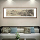 探時(shí)光唐伯虎字畫(huà)山水畫(huà)國畫(huà)現代中式客廳沙發(fā)裝飾畫(huà)書(shū)房辦公室靠山掛畫(huà) 唐伯虎 - 松崖別業(yè)圖 170*60cm（大氣磅礴） 實(shí)木框+安徽熟宣宣紙+卡紙+高透有機玻璃