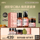 HBN進(jìn)階早C晚A水乳霜視黃醇A醇抗皺提拉緊致淡紋護(hù)膚套裝七夕情人節(jié) 【更緊膚】輕量早C晚A水霜+A醇乳