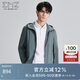 EMZ鄂爾多斯易打理男士夾克春季時(shí)尚休閑輕薄透氣運動(dòng)連帽外套男裝