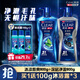 清揚（CLEAR）男士沐浴露套裝凈澈控油600g+100g冰涼酷爽600g+100g