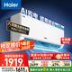 海爾（Haier）小紅花套系 凈省電1.5匹掛機(jī)臥室節(jié)能壁掛式空調(diào) KFR-35GW/E1-1家電國(guó)家補(bǔ)貼20%以舊換新