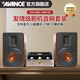 AVANCE丹麥皇冠ADV380搭AW150組合音箱音響發(fā)燒電子管雙環(huán)牛膽機套裝功放藍牙播放家用客廳 品牌官方店鋪 ADV380音箱配AW150膽機