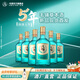 毛鋪草本酒苦蕎酒[新品現(xiàn)貨]純糧白酒基酒5年以上陶缸陳釀 綠瓶口糧酒 42度 520mL 6瓶 毛鋪草本酒-量販裝