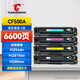 圖盛適用惠普M281fdw硒鼓HP202A硒鼓HPM254dw M254dn M254nw M281fdn M281cdw M280nw打印機硒鼓碳粉CF500A墨粉盒